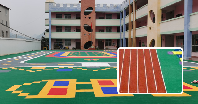 幼儿园塑胶跑道